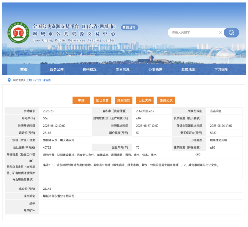 截屏2025-11-10 11.02.43.png